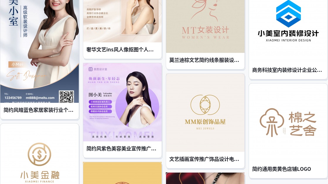 yy头像设计