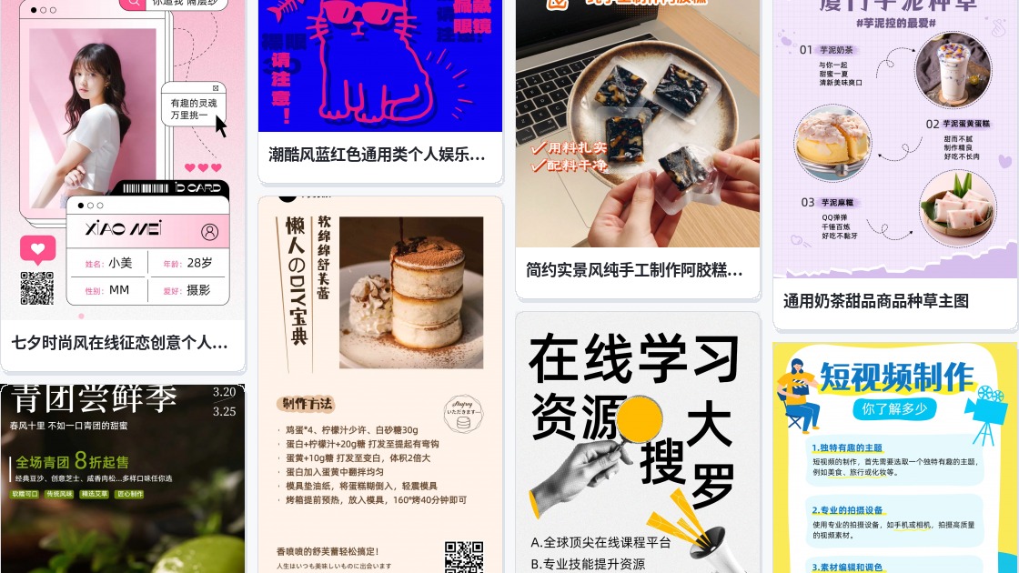 qq头像在线制作