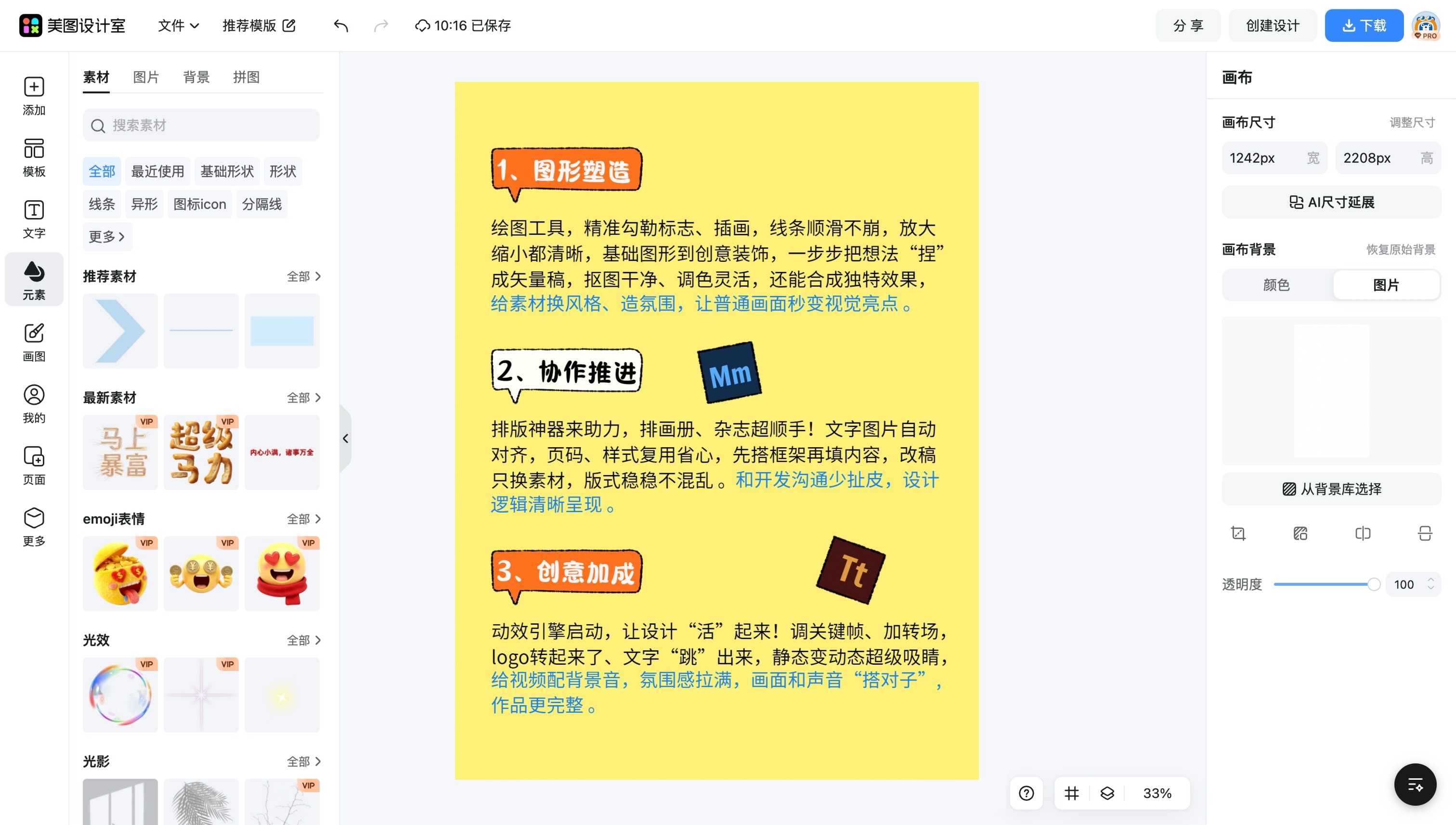 矢量logo