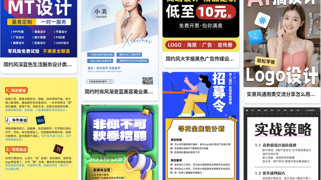 在线设计logo
