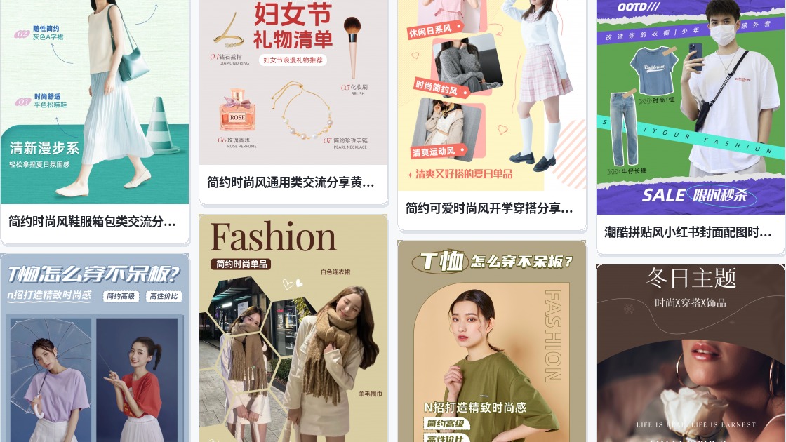 时尚简约邮箱封面