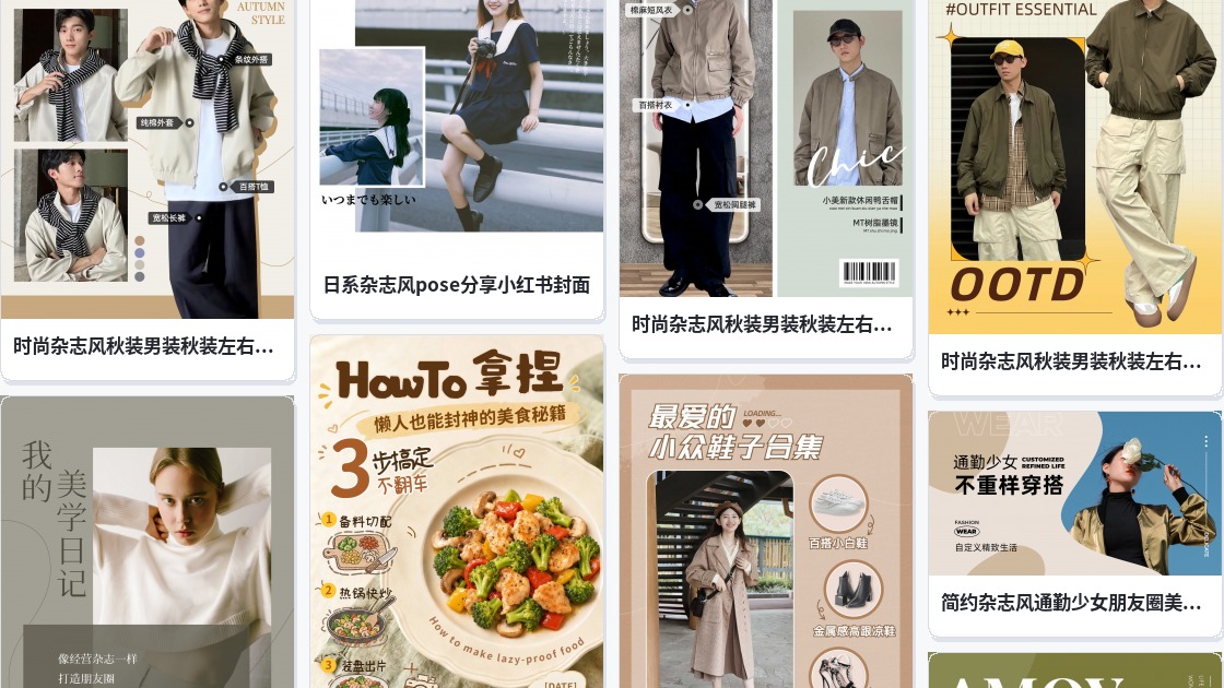 杂志封面图片